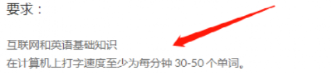 揭秘国外真实可免费参与的打字赚美元平台及流程