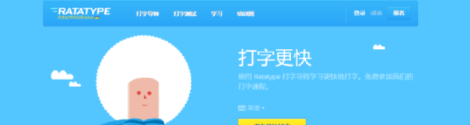 揭秘国外真实可免费参与的打字赚美元平台及流程