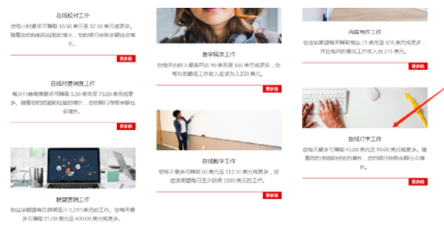 揭秘国外真实可免费参与的打字赚美元平台及流程