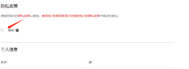 揭秘国外真实可免费参与的打字赚美元平台及流程