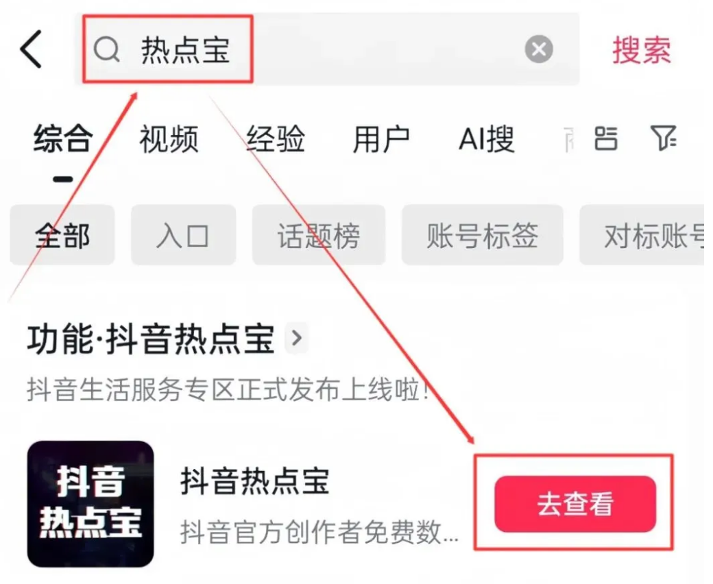 AI助力！在头条创作文章，轻松实现月入可观收益