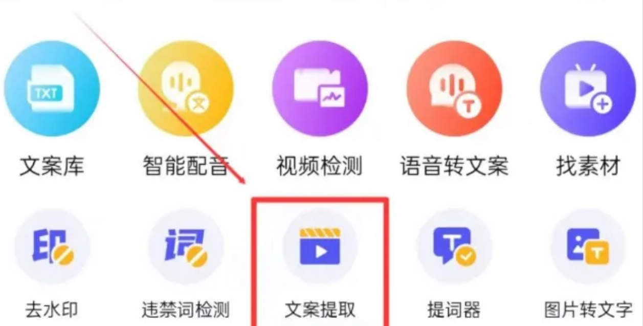 AI助力！在头条创作文章，轻松实现月入可观收益