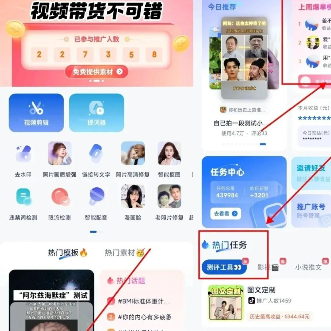 创作猫项目揭秘：掌握这些技巧，轻松开启变现之路！