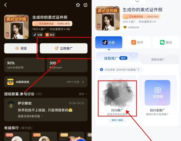 创作猫项目揭秘：掌握这些技巧，轻松开启变现之路！