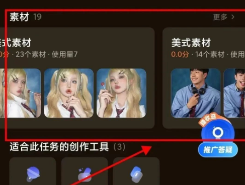 创作猫项目揭秘：掌握这些技巧，轻松开启变现之路！