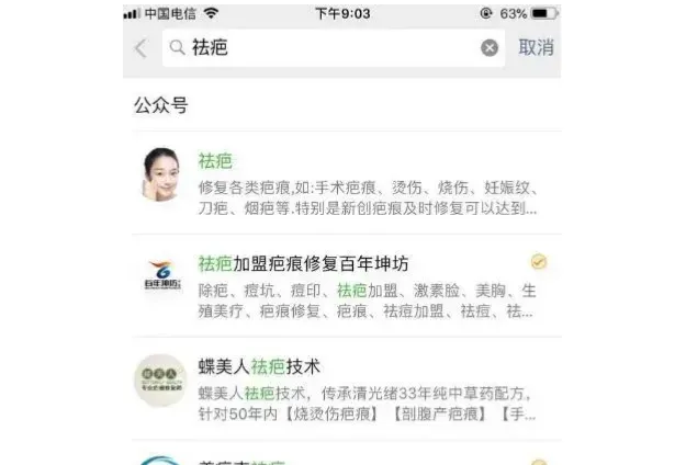 冷门赚钱项目，相当低年赚五十万，科学研究出瀚海市场细分要求