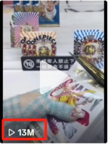 年轻人热衷的直播拆卡项目，一单竟能上万？揭秘背后的火爆密码