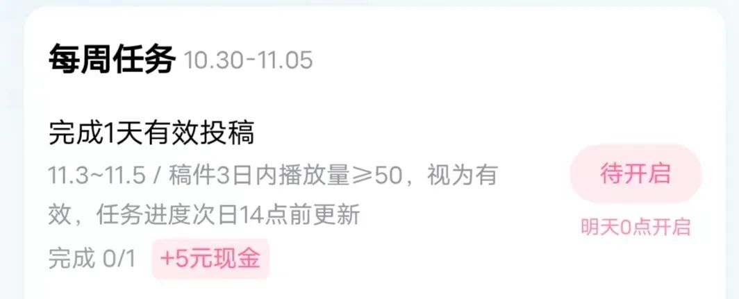 B站获取收益有妙招，这些活动值得关注！