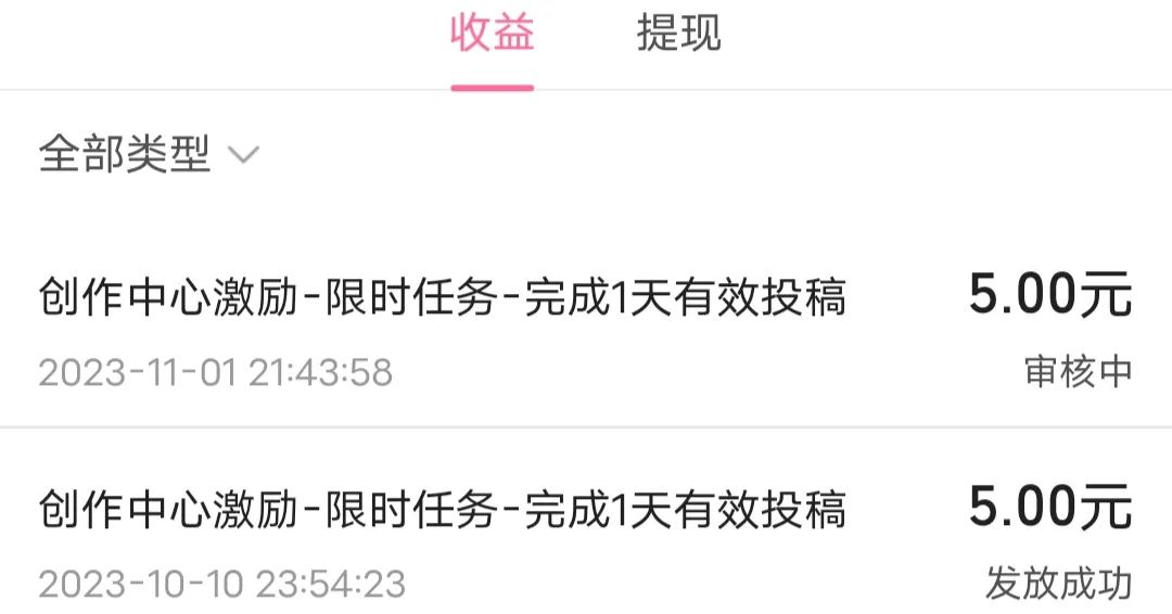 B站获取收益有妙招，这些活动值得关注！