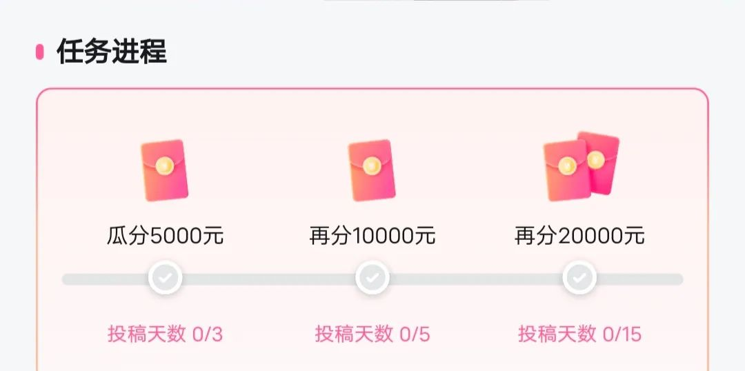 B站获取收益有妙招，这些活动值得关注！