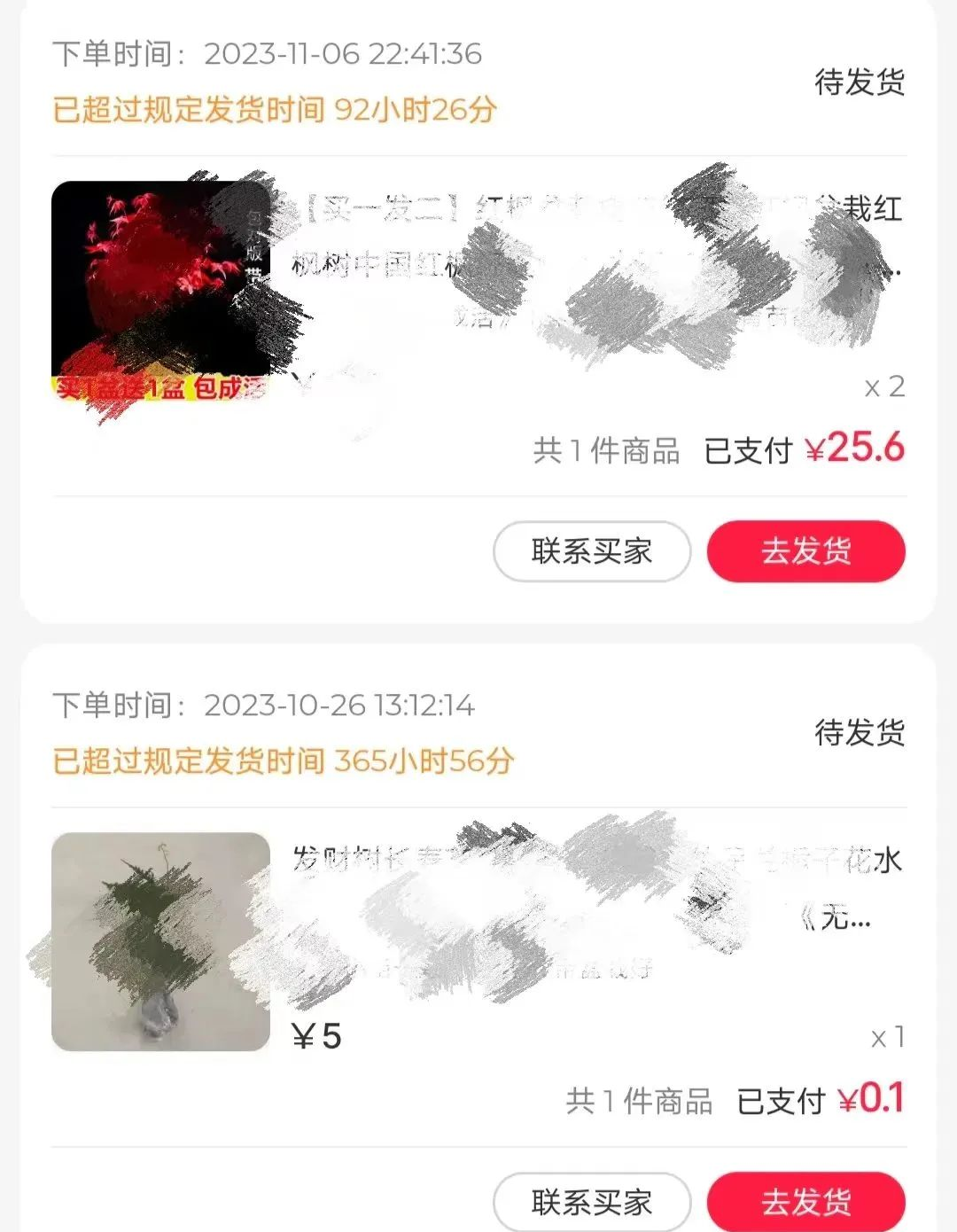 揭秘小红书店铺赔付背后的“猫腻”，商家速看！