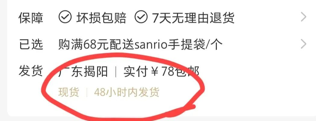 揭秘小红书店铺赔付背后的“猫腻”，商家速看！