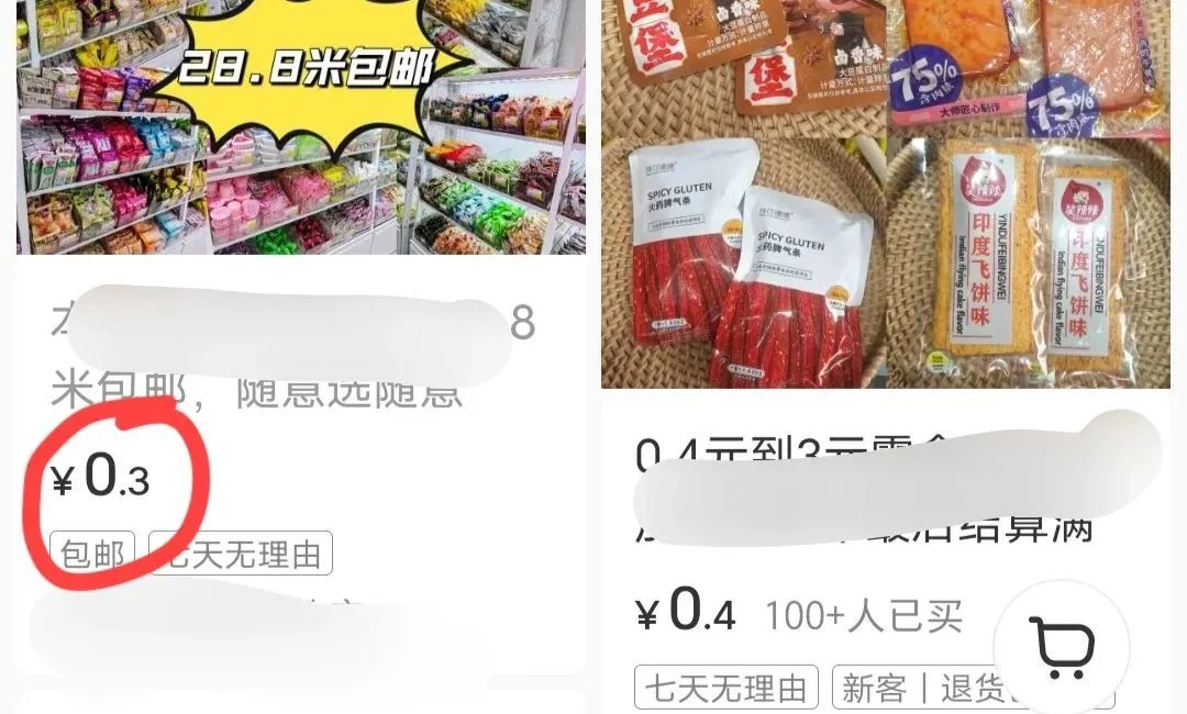 揭秘小红书店铺赔付背后的“猫腻”，商家速看！