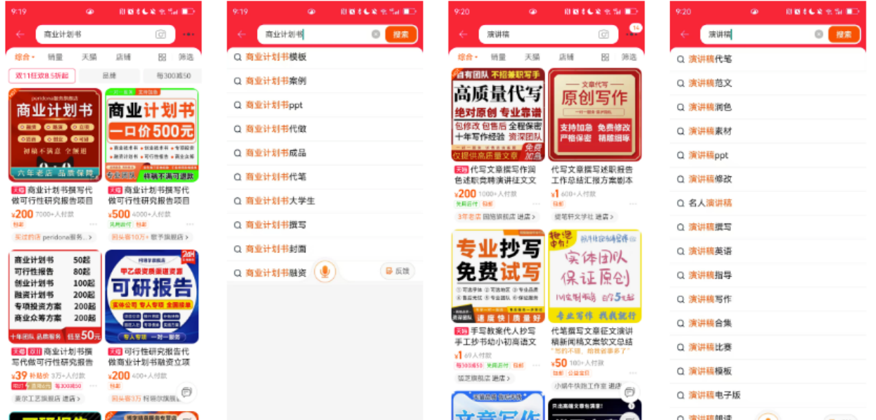 DeepSeek爆火，分享三大实用收益方法，轻松实现变现！