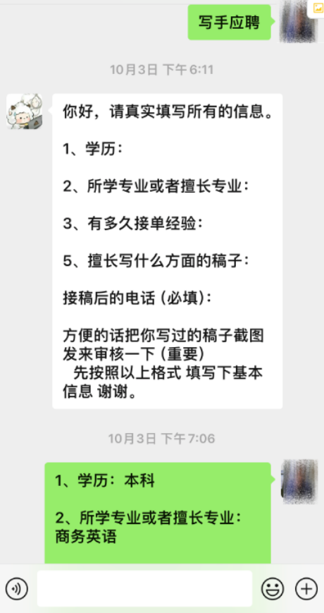 DeepSeek爆火，分享三大实用收益方法，轻松实现变现！