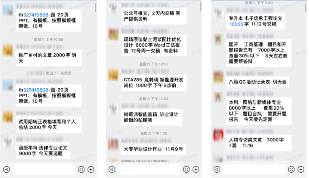 DeepSeek爆火，分享三大实用收益方法，轻松实现变现！