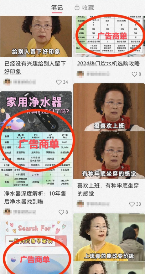 小红薯上的简单项目，日花十几分钟，月入5k+还能放大收益！