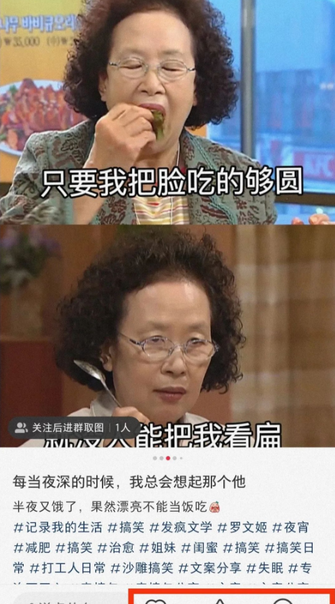 小红薯上的简单项目，日花十几分钟，月入5k+还能放大收益！