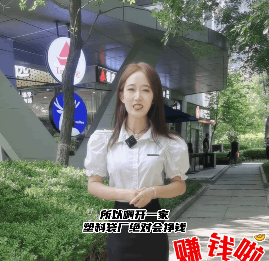 农村创业新热潮：这些小型加工厂项目商机无限！