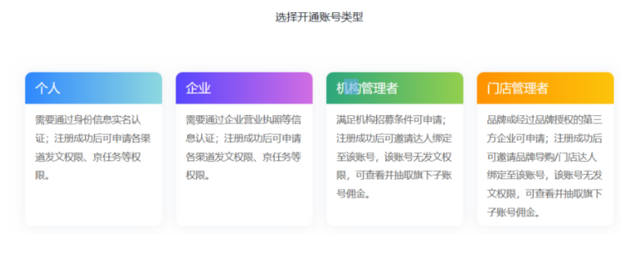 京东短视频风口来袭，普通人如何入局分羹？