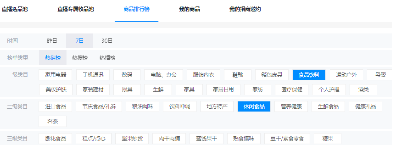 京东短视频风口来袭，普通人如何入局分羹？