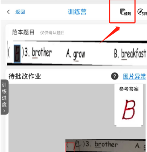 手机上就能做的线上批改作业项目，轻松赚零花钱