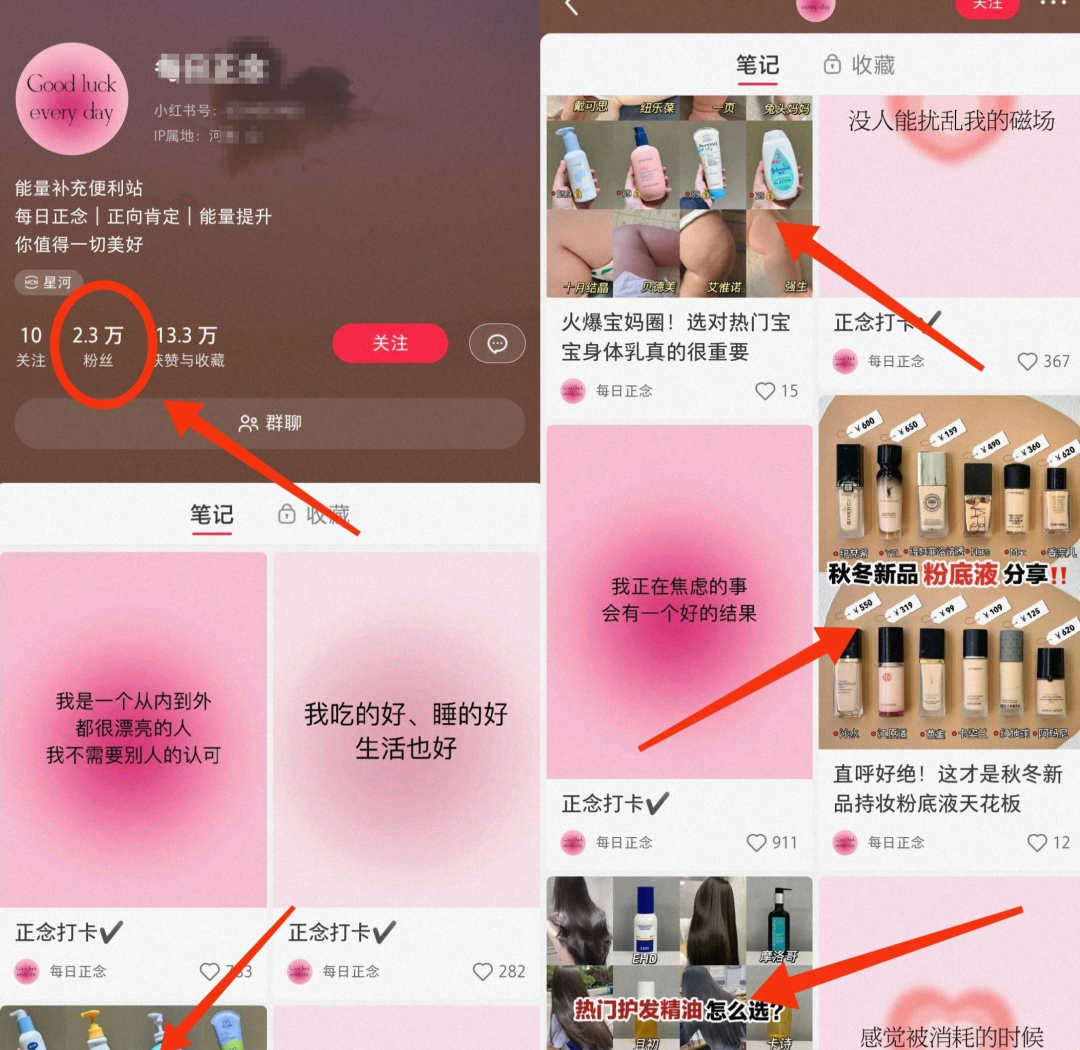 小红书新玩法揭秘：一分钟出笔记，新号月入近万的流量密码！