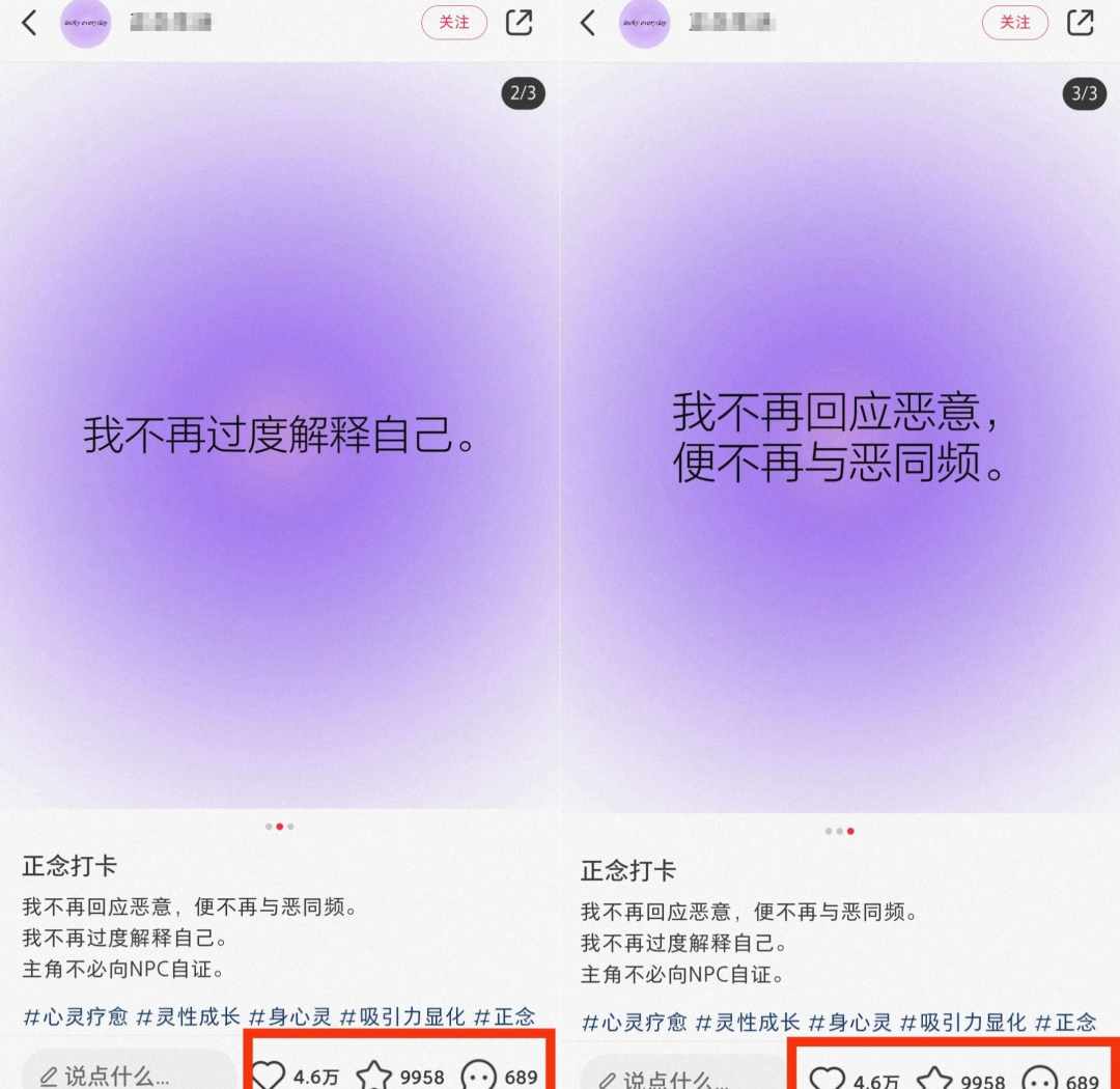 小红书新玩法揭秘：一分钟出笔记，新号月入近万的流量密码！
