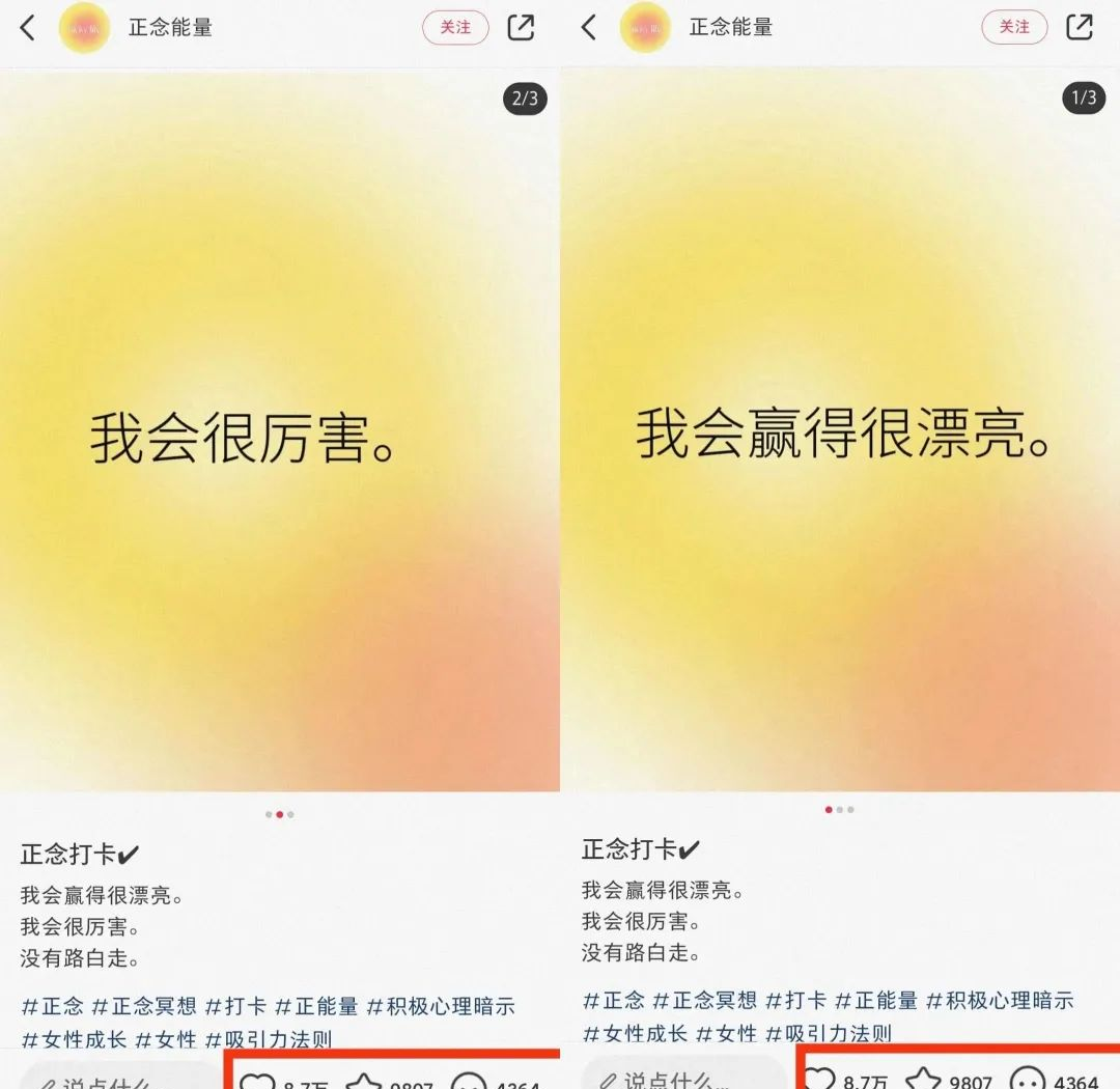 小红书新玩法揭秘：一分钟出笔记，新号月入近万的流量密码！