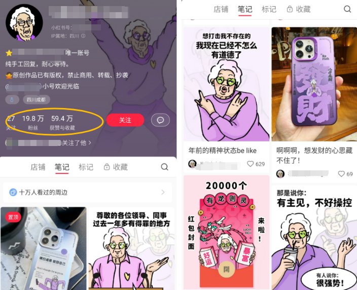 新手可借鉴！壁纸号+AI玩法，几个月近20万粉，半年变现近30万