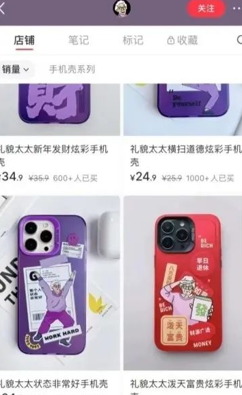 新手可借鉴！壁纸号+AI玩法，几个月近20万粉，半年变现近30万