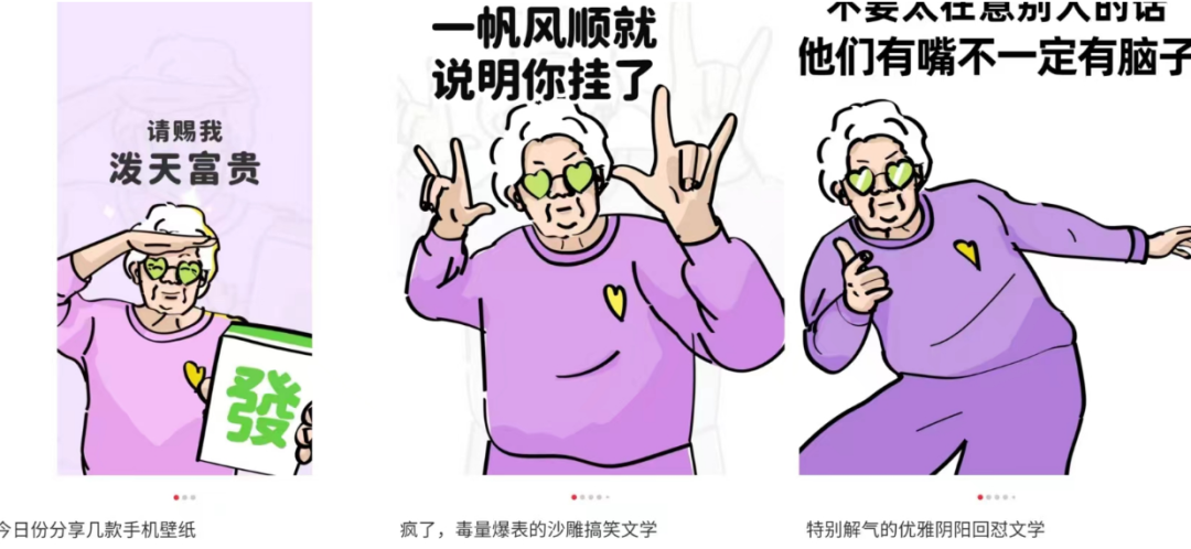 新手可借鉴！壁纸号+AI玩法，几个月近20万粉，半年变现近30万