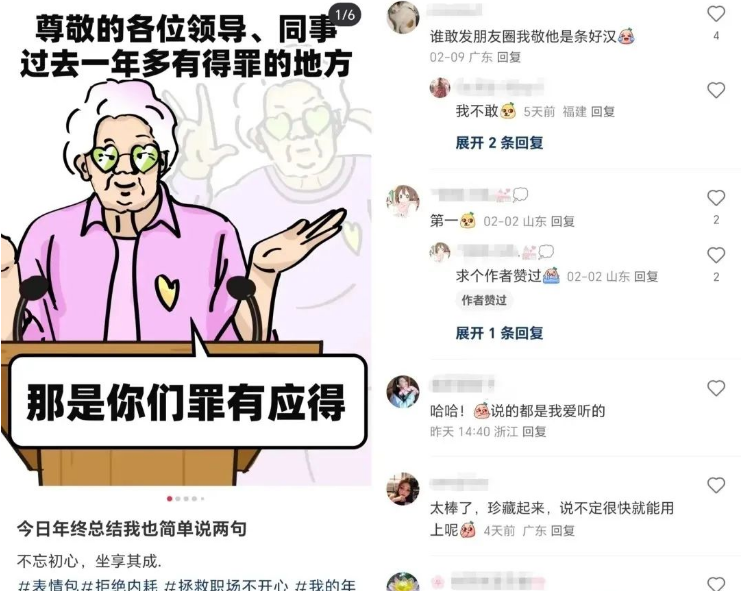 新手可借鉴！壁纸号+AI玩法，几个月近20万粉，半年变现近30万