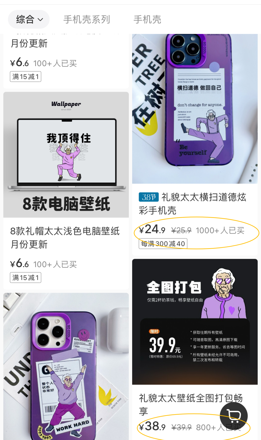 新手可借鉴！壁纸号+AI玩法，几个月近20万粉，半年变现近30万