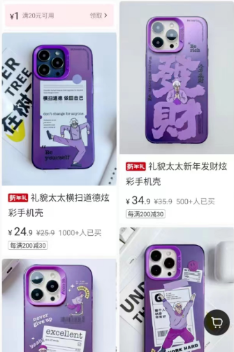 新手可借鉴！壁纸号+AI玩法，几个月近20万粉，半年变现近30万