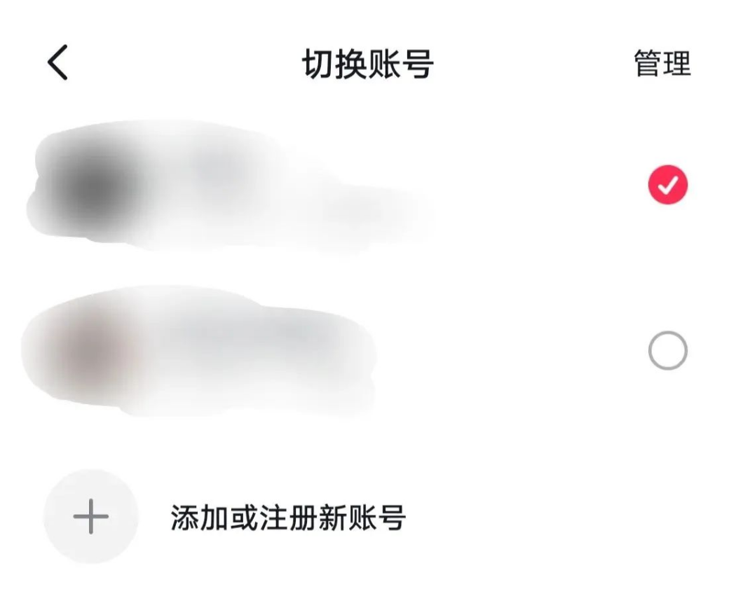 抖音商城新福利，0.01元就能撸商品，速来！