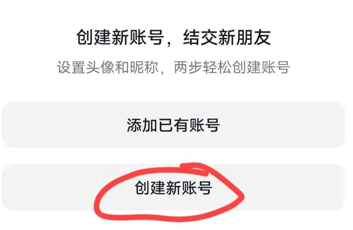 抖音商城新福利，0.01元就能撸商品，速来！