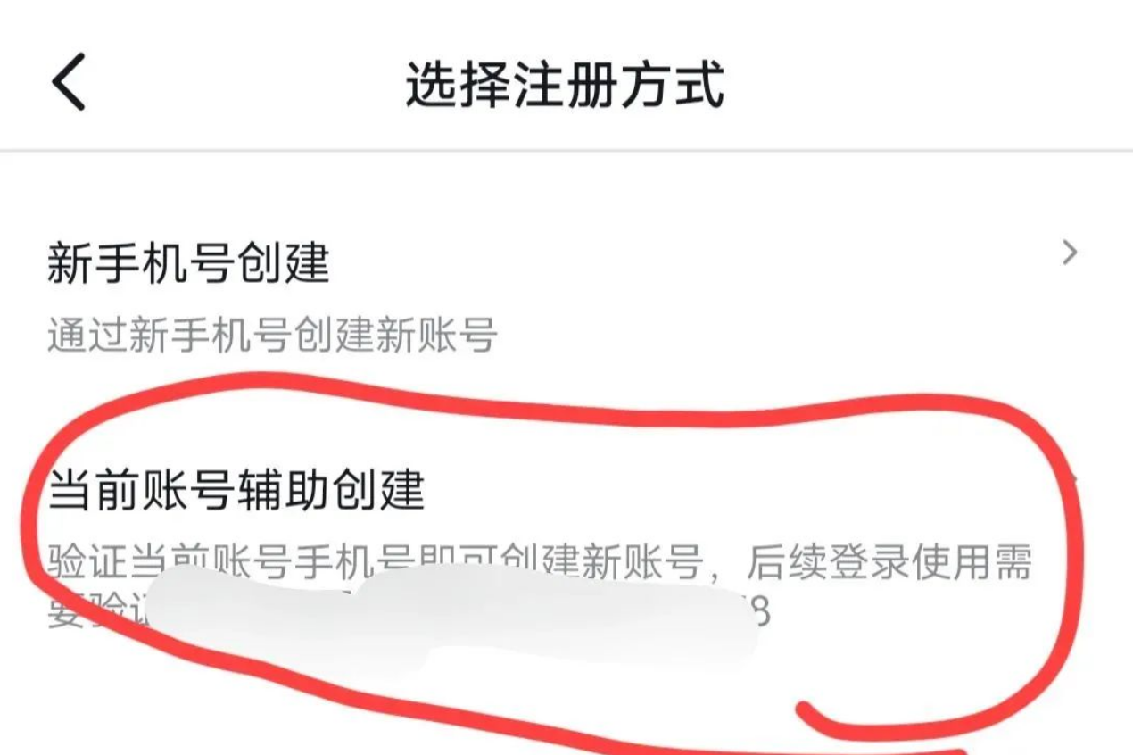 抖音商城新福利，0.01元就能撸商品，速来！