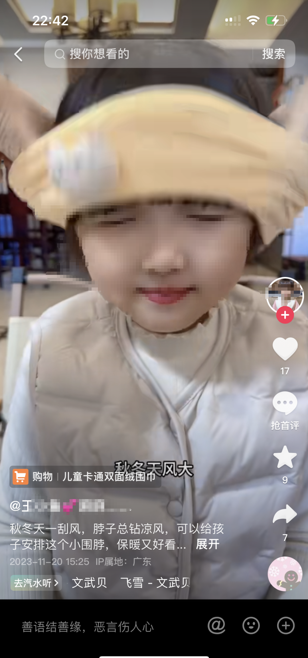 在家带娃也能挣钱？这个简单方法别错过！