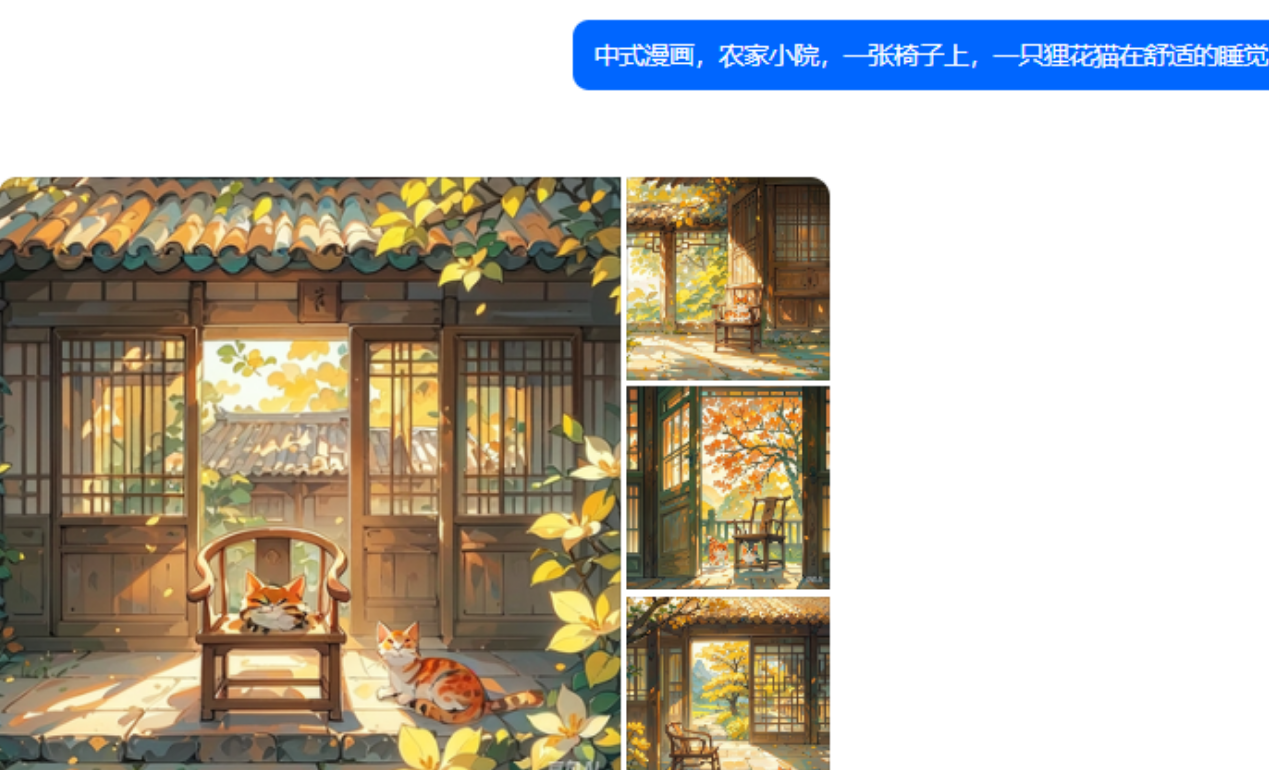 《用中式吐槽动漫，这样操作轻松变现！》