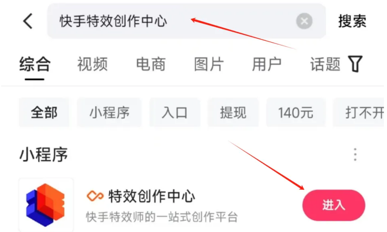 快手旗下新出的低门槛零成本项目，单号最高可收益140元！