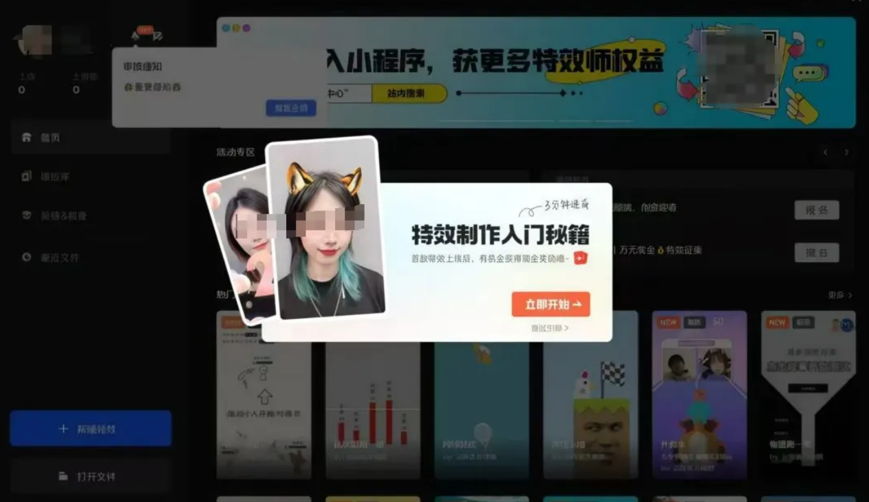 快手旗下新出的低门槛零成本项目，单号最高可收益140元！