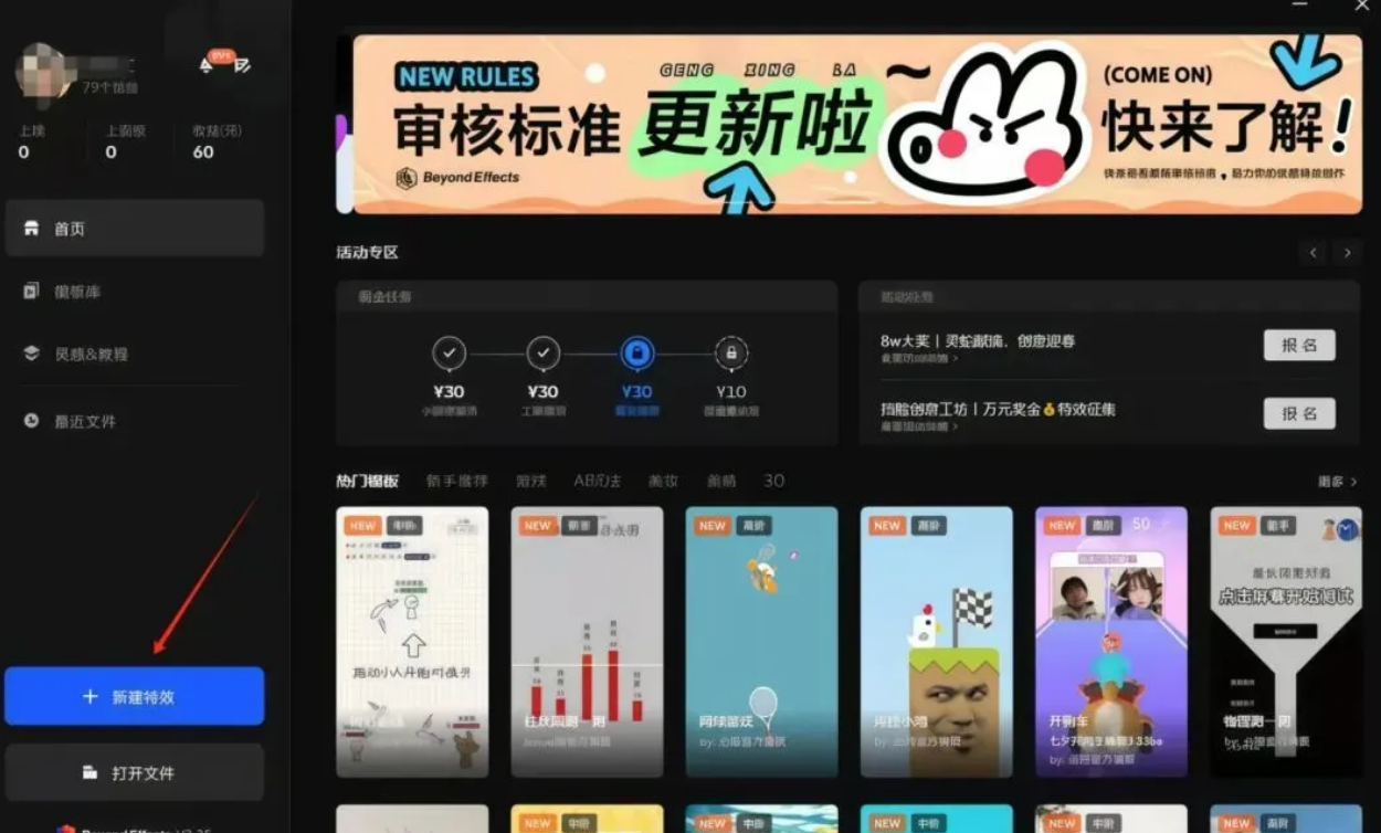 快手旗下新出的低门槛零成本项目，单号最高可收益140元！