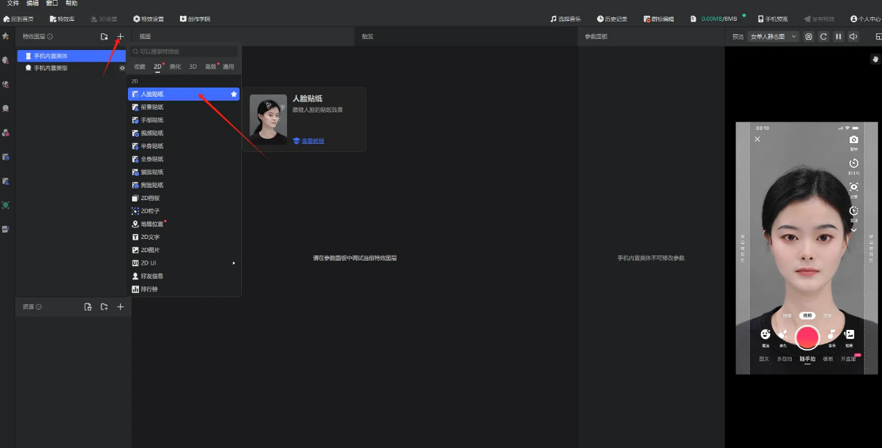 快手旗下新出的低门槛零成本项目，单号最高可收益140元！