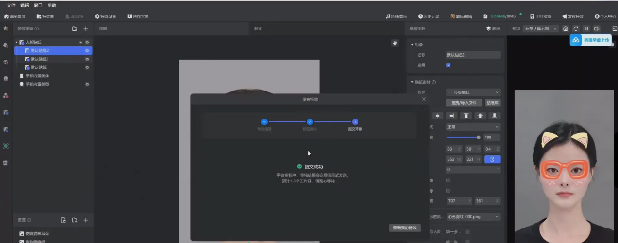 快手旗下新出的低门槛零成本项目，单号最高可收益140元！