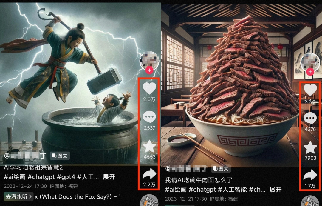 AI搞笑扩图变现新玩法，轻松有趣还能撸创作收益！