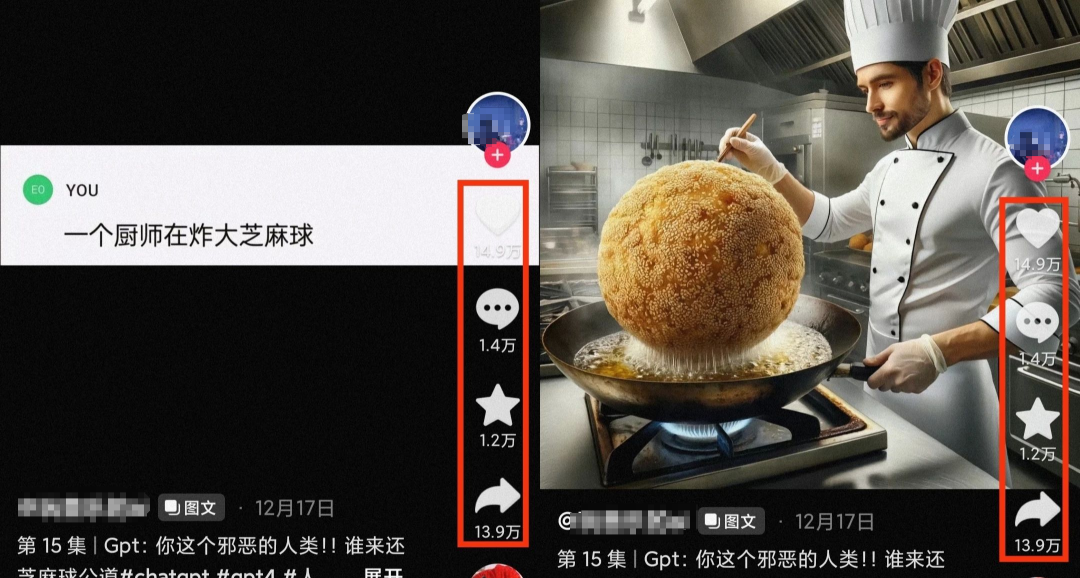 AI搞笑扩图变现新玩法，轻松有趣还能撸创作收益！
