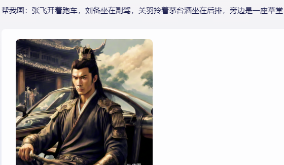 AI搞笑扩图变现新玩法，轻松有趣还能撸创作收益！