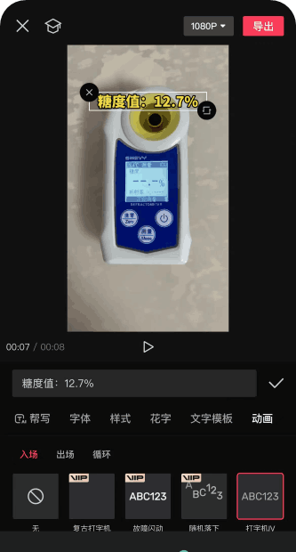 《轻松制作健康养生视频，开启流量变现新途径》