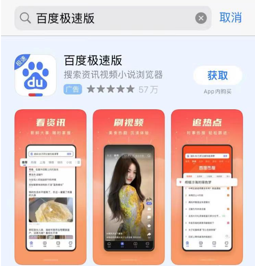 零基础用手机操作，跟着海哥轻松日赚30 - 50元！附详细攻略